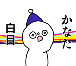 Name sticker Kanata can be used sticker #15907479