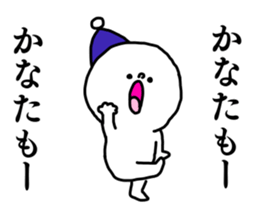 Name sticker Kanata can be used sticker #15907482