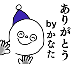 Name sticker Kanata can be used sticker #15907483