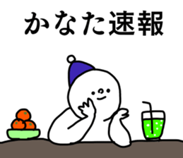 Name sticker Kanata can be used sticker #15907487