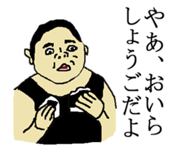 for all Shogo in Japan. sticker #15907502