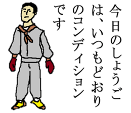 for all Shogo in Japan. sticker #15907506