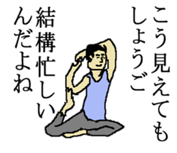 for all Shogo in Japan. sticker #15907520