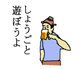 for all Shogo in Japan. sticker #15907527