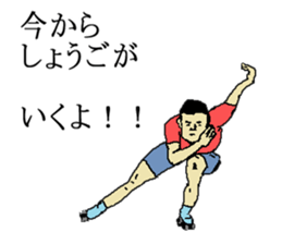 for all Shogo in Japan. sticker #15907528