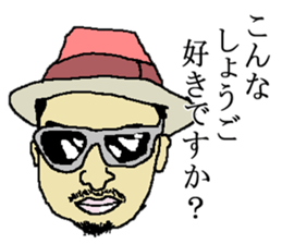 for all Shogo in Japan. sticker #15907537