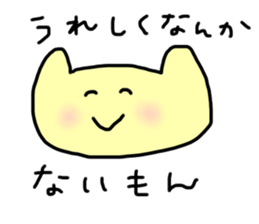 The sticker difficult to use 2 sticker #15907562