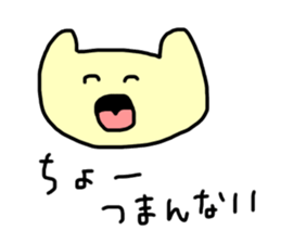 The sticker difficult to use 2 sticker #15907563