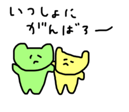 The sticker difficult to use 2 sticker #15907564