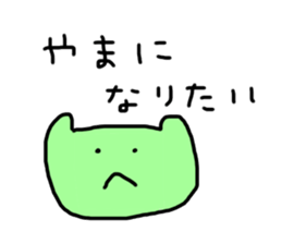 The sticker difficult to use 2 sticker #15907565