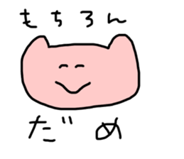 The sticker difficult to use 2 sticker #15907568