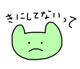 The sticker difficult to use 2 sticker #15907571