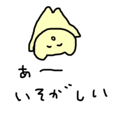 The sticker difficult to use 2 sticker #15907573