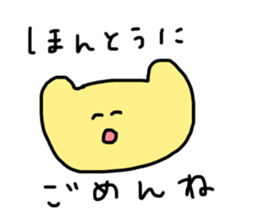 The sticker difficult to use 2 sticker #15907576