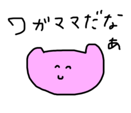 The sticker difficult to use 2 sticker #15907583