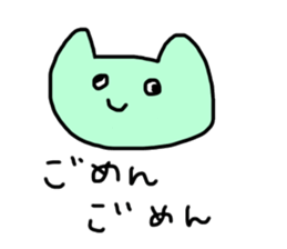 The sticker difficult to use 2 sticker #15907590