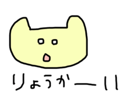 The sticker difficult to use 2 sticker #15907591