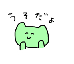 The sticker difficult to use 2 sticker #15907595