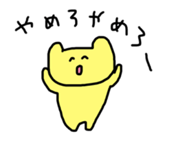 The sticker difficult to use 2 sticker #15907596