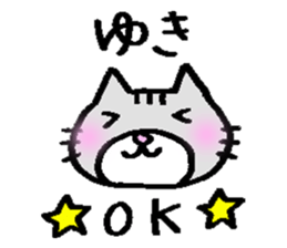yukichan sticker cat sticker #15907602