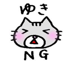 yukichan sticker cat sticker #15907603