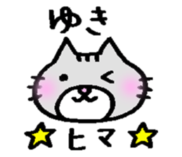 yukichan sticker cat sticker #15907604