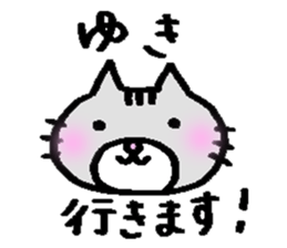 yukichan sticker cat sticker #15907605