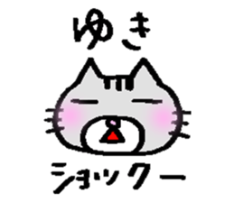 yukichan sticker cat sticker #15907606
