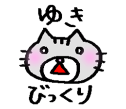 yukichan sticker cat sticker #15907607