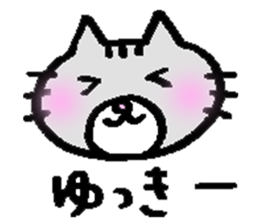 yukichan sticker cat sticker #15907609