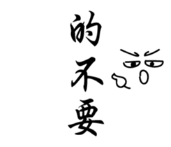 Do not want to 2 sticker #15907610