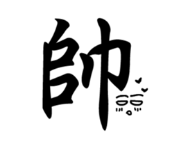 Do not want to 2 sticker #15907611