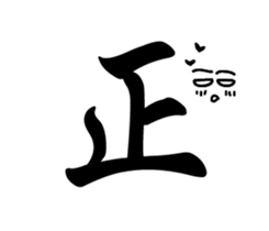 Do not want to 2 sticker #15907612