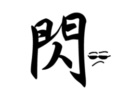 Do not want to 2 sticker #15907613