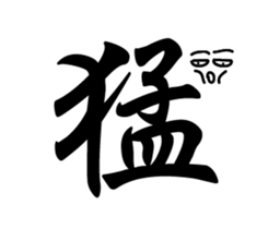 Do not want to 2 sticker #15907618