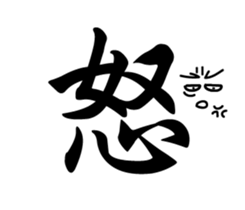 Do not want to 2 sticker #15907624