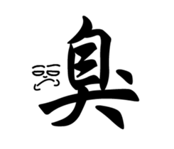 Do not want to 2 sticker #15907626