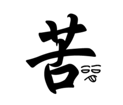 Do not want to 2 sticker #15907627