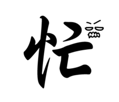 Do not want to 2 sticker #15907632