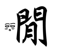 Do not want to 2 sticker #15907633