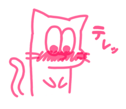 Tha cat I use Part2!! sticker #15907724