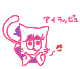Tha cat I use Part2!! sticker #15907725