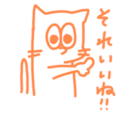 Tha cat I use Part2!! sticker #15907727