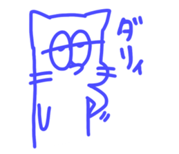 Tha cat I use Part2!! sticker #15907728