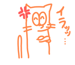 Tha cat I use Part2!! sticker #15907729