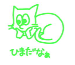 Tha cat I use Part2!! sticker #15907730