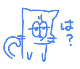 Tha cat I use Part2!! sticker #15907732