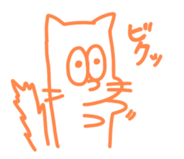 Tha cat I use Part2!! sticker #15907737