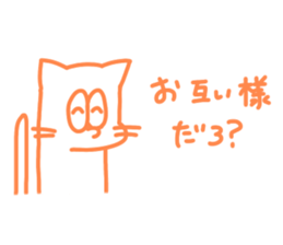 Tha cat I use Part2!! sticker #15907740