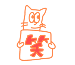 Tha cat I use Part2!! sticker #15907743